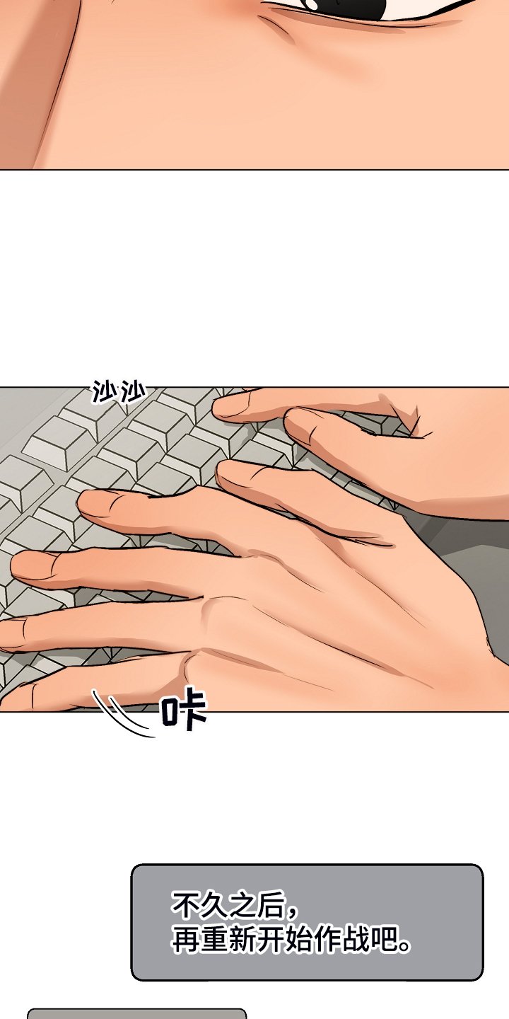 第99章：我好害怕