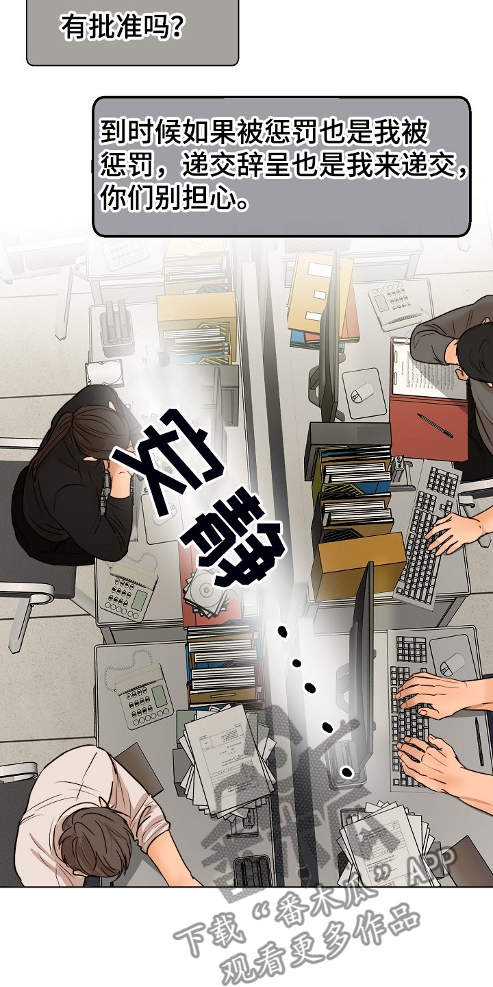 第99章：我好害怕
