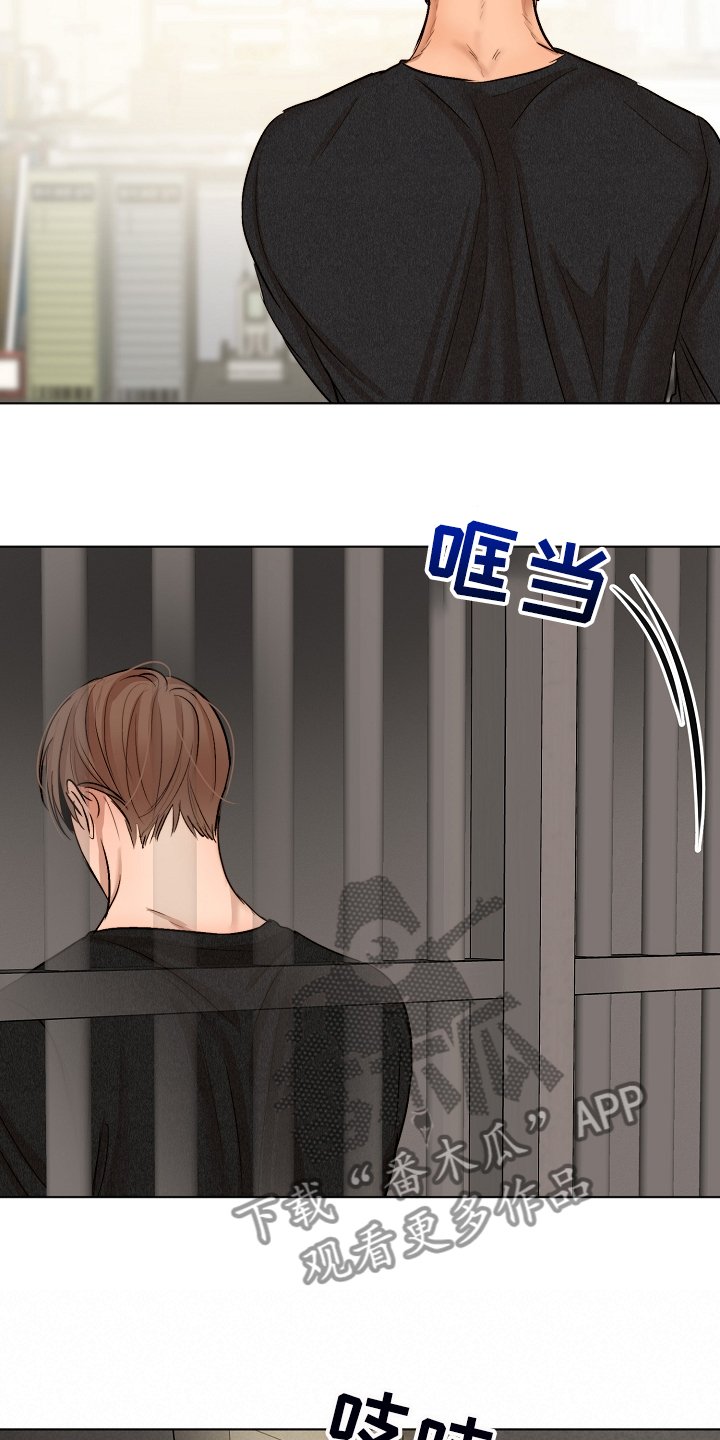 第99章：我好害怕