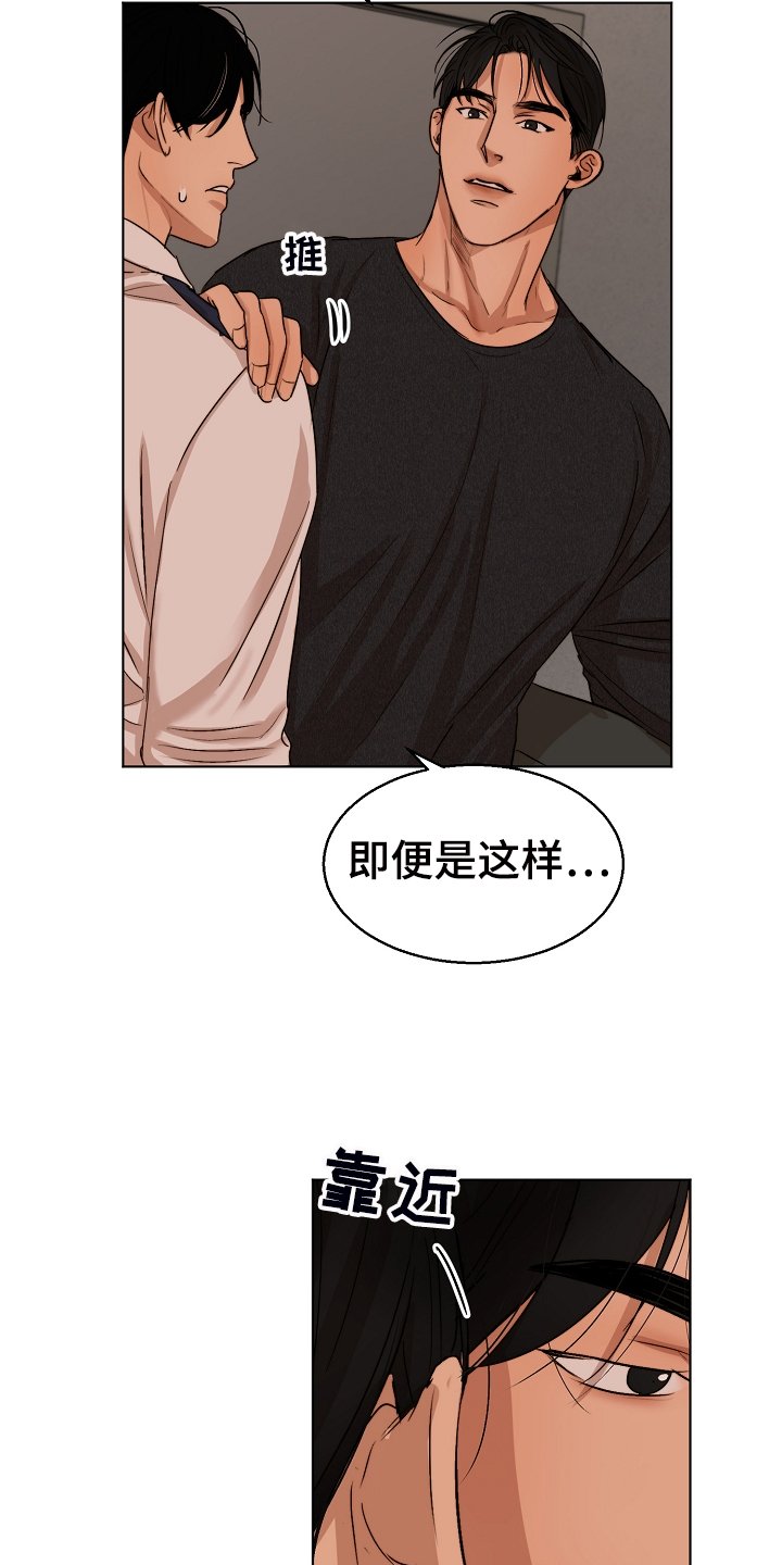 第99章：我好害怕