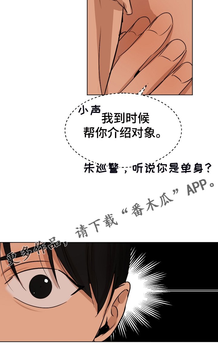 第99章：我好害怕