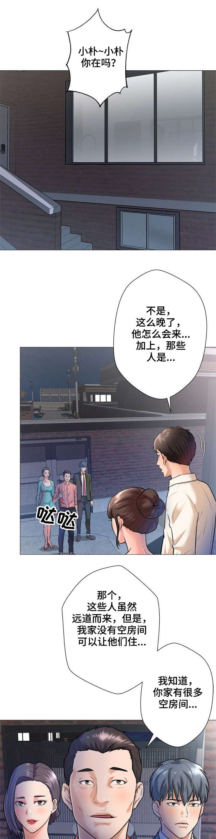 第1章：手气