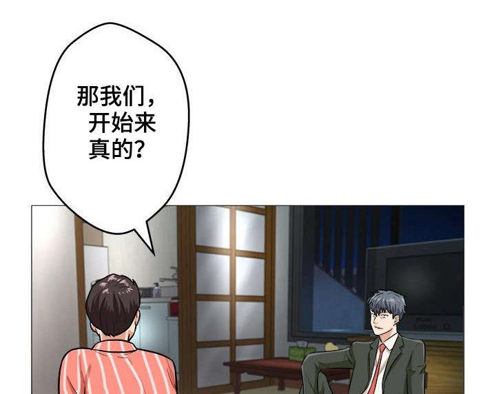 第1章：手气