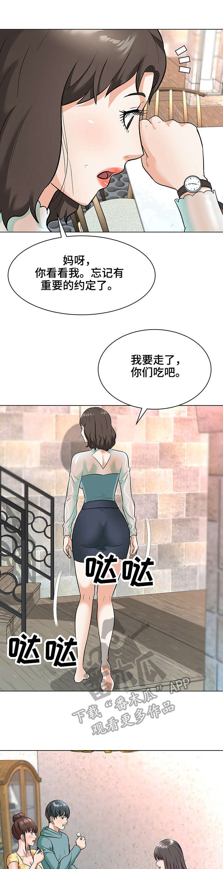 第12章：小动作