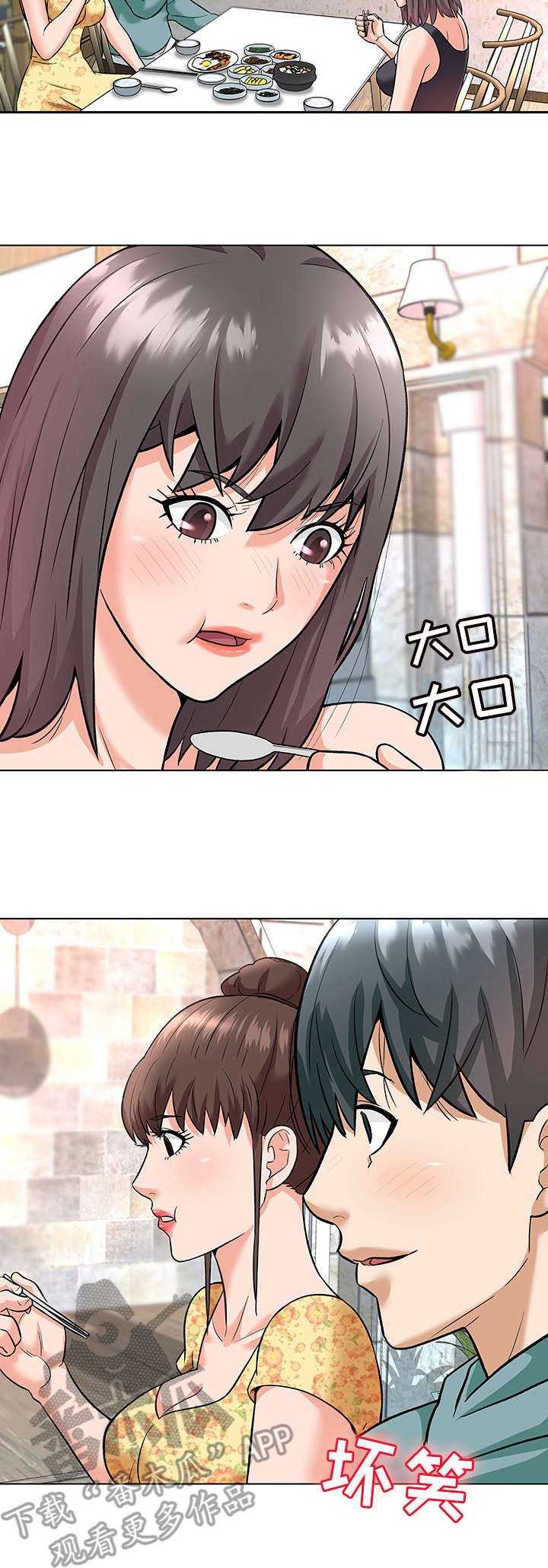 第12章：小动作