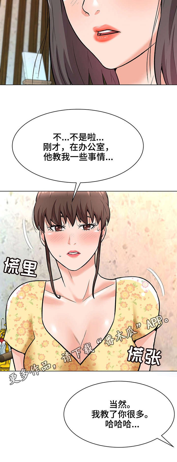 第12章：小动作