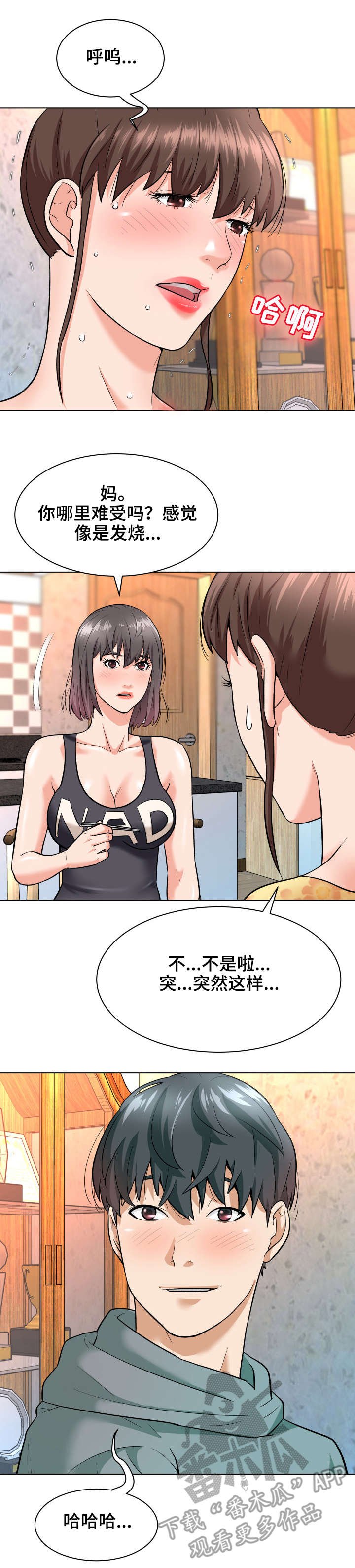 第12章：小动作