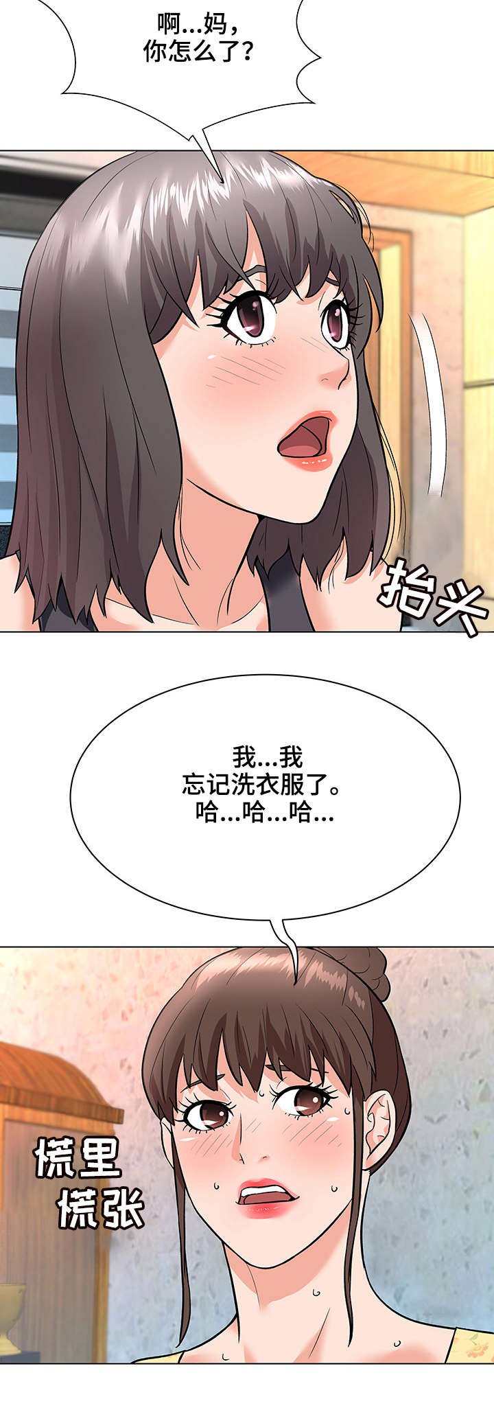 第12章：小动作