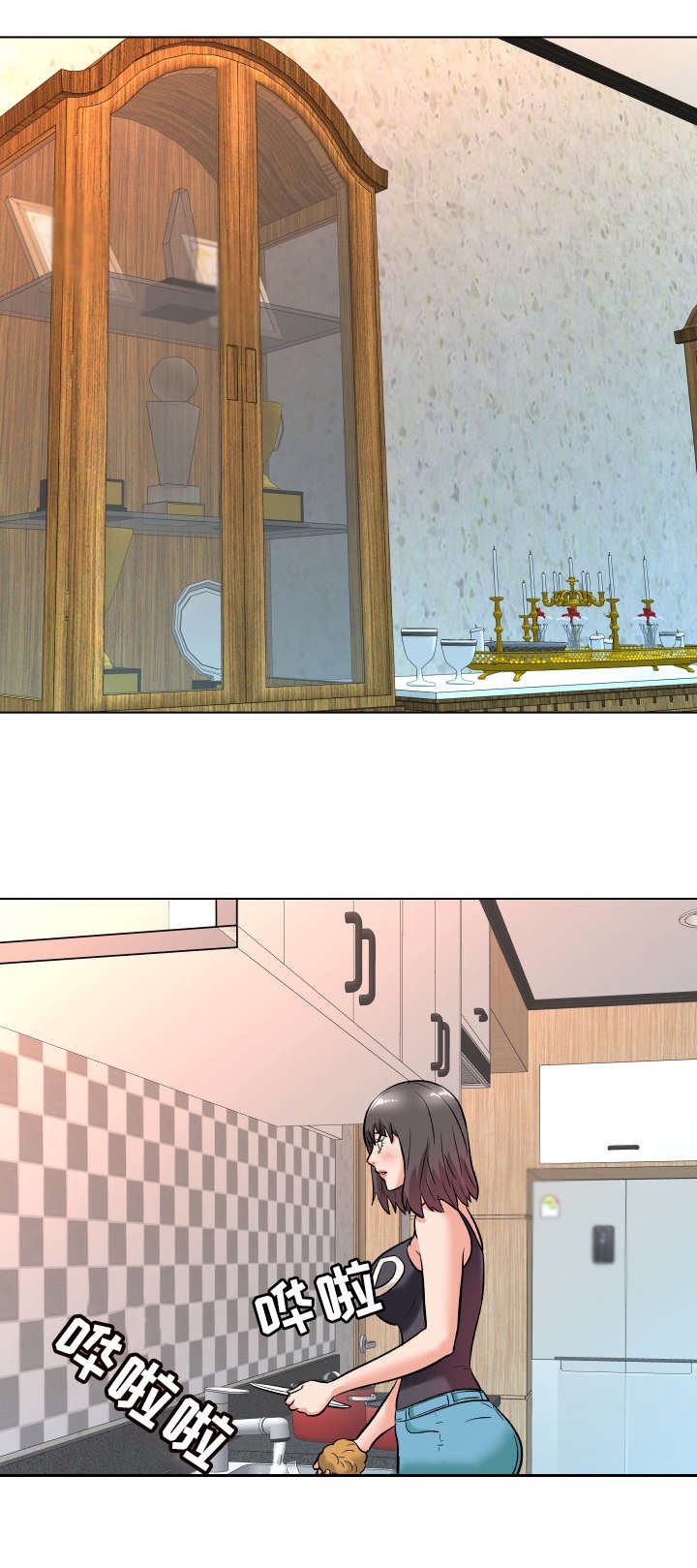 第13章： 接触