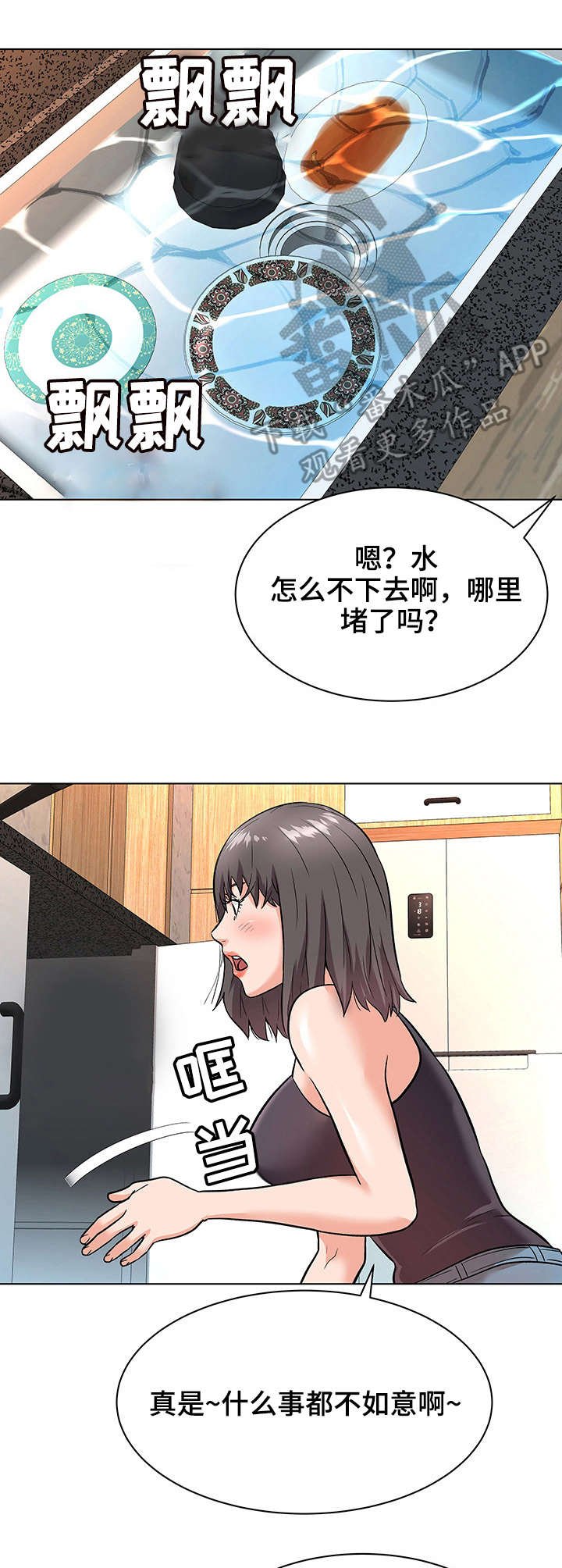 第13章： 接触