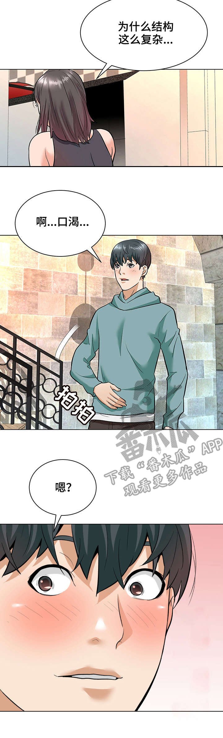第13章： 接触