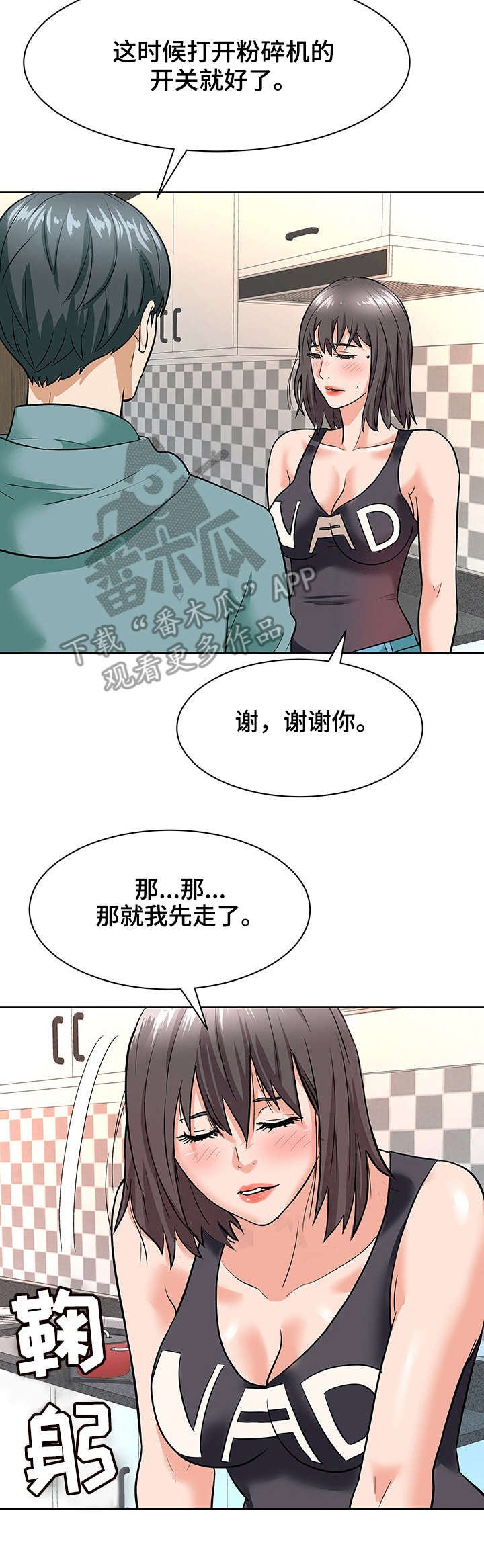 第13章： 接触