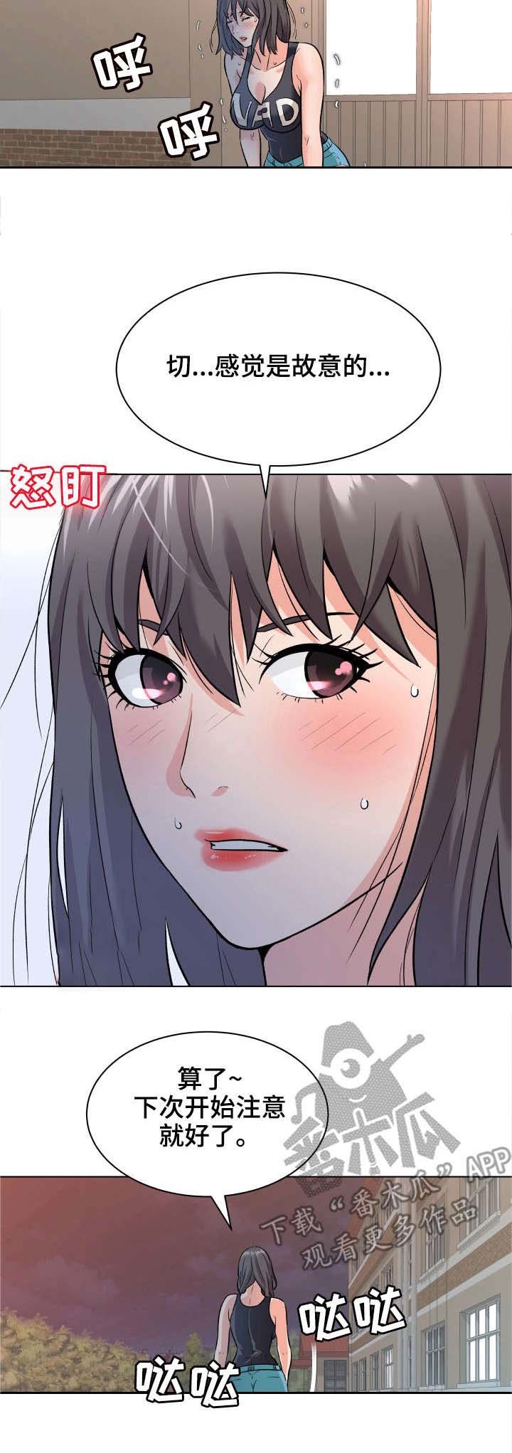 第13章： 接触