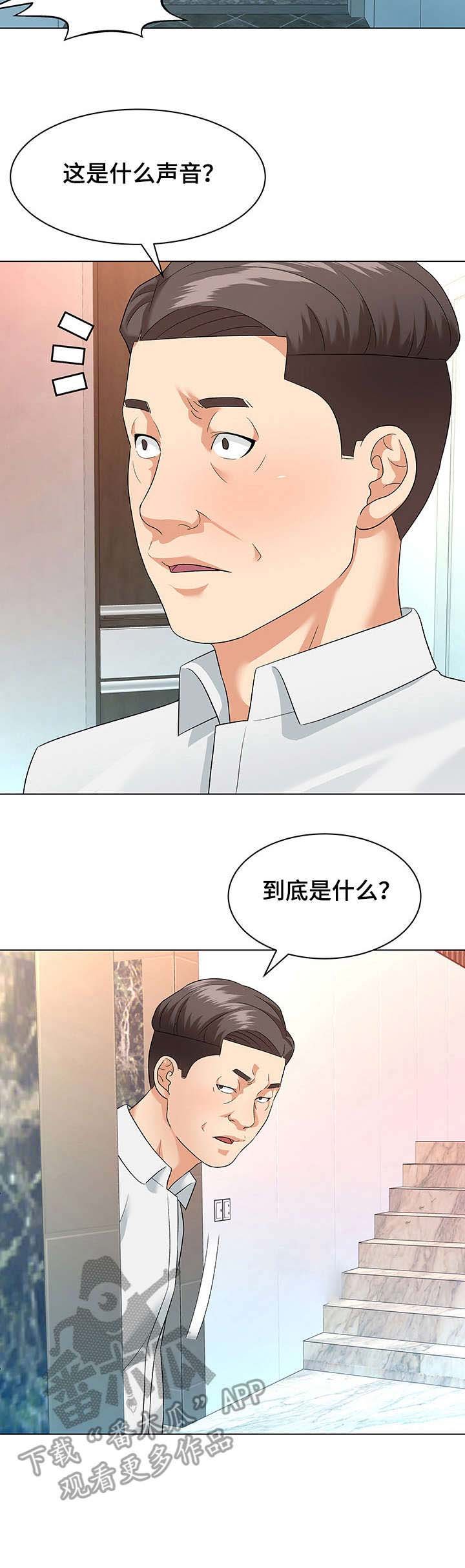 第14章：急促