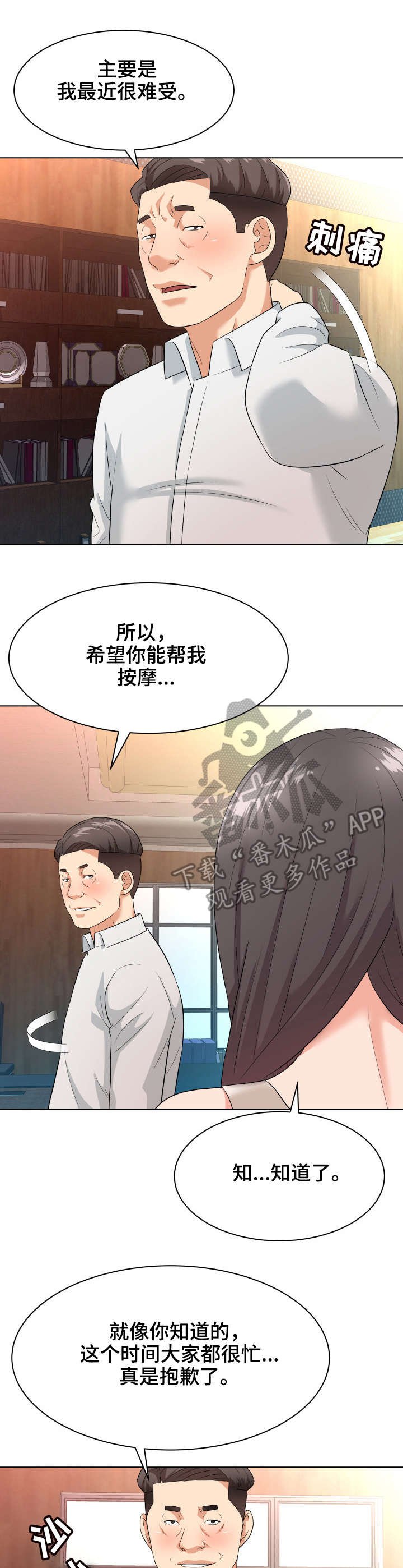 第16章：示范