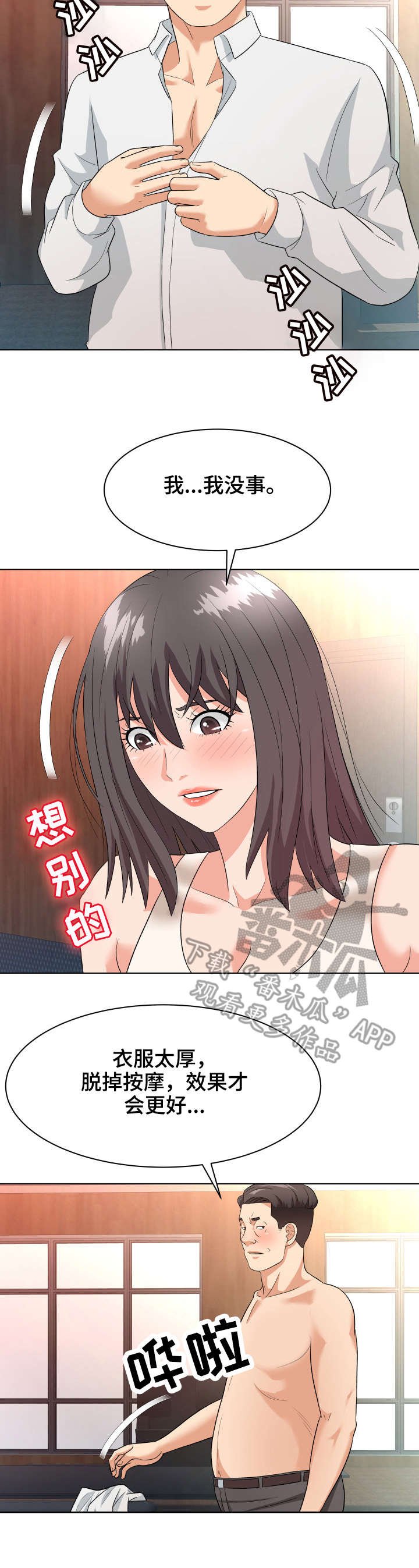 第16章：示范