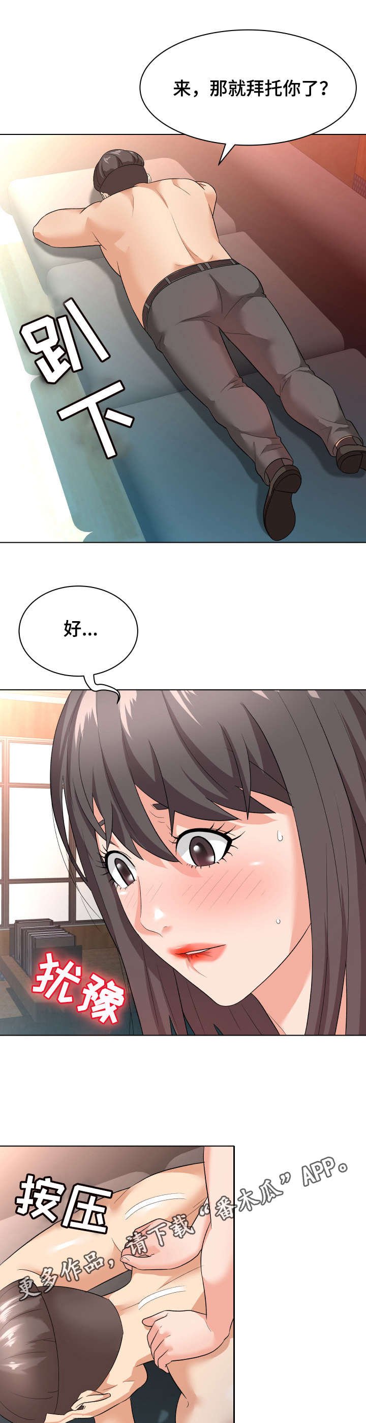 第16章：示范