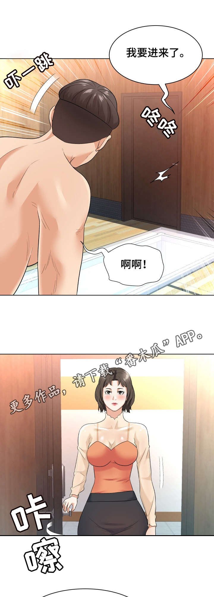 第16章：示范