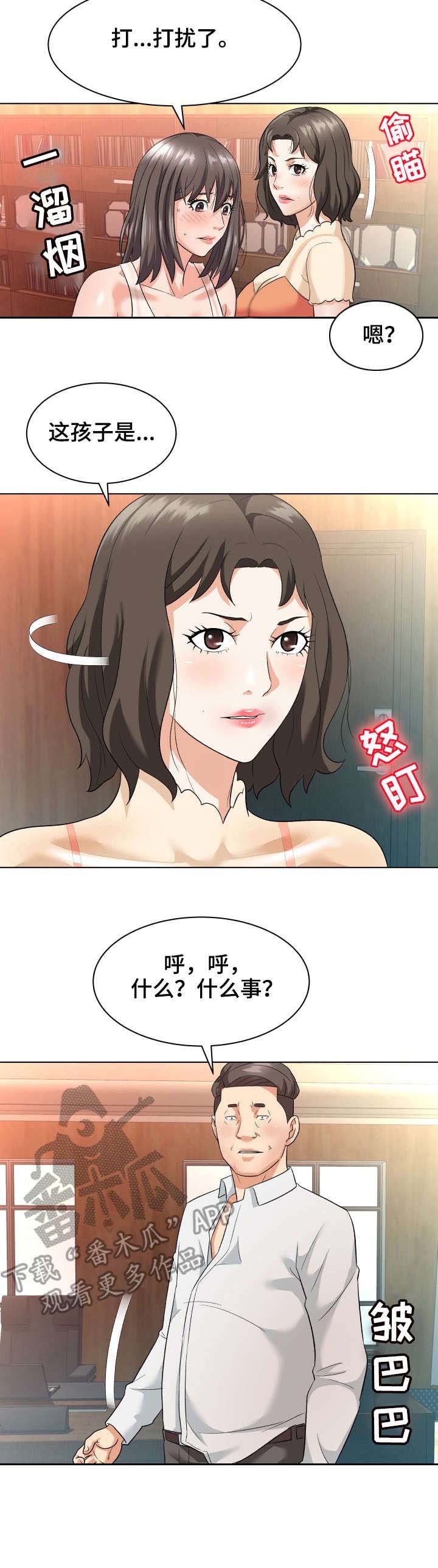 第16章：示范