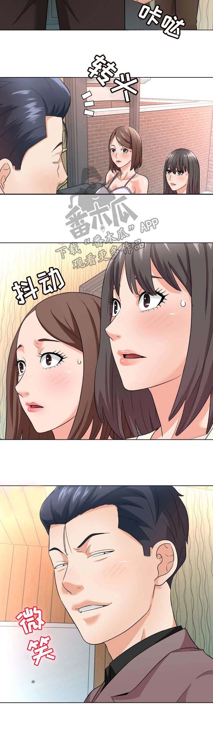 第18章：催债