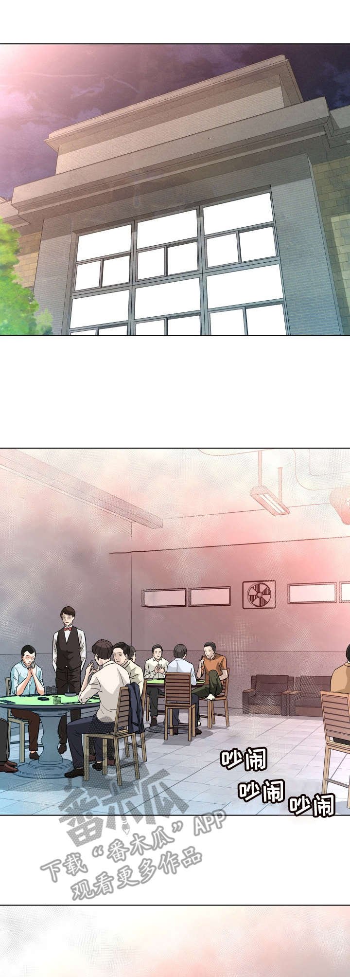 第19章：诱饵