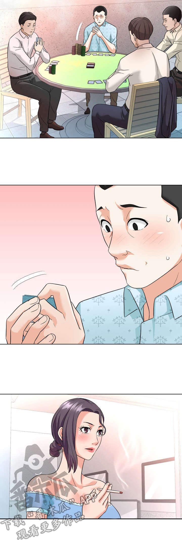 第19章：诱饵