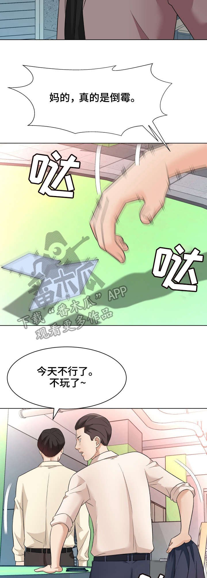 第19章：诱饵