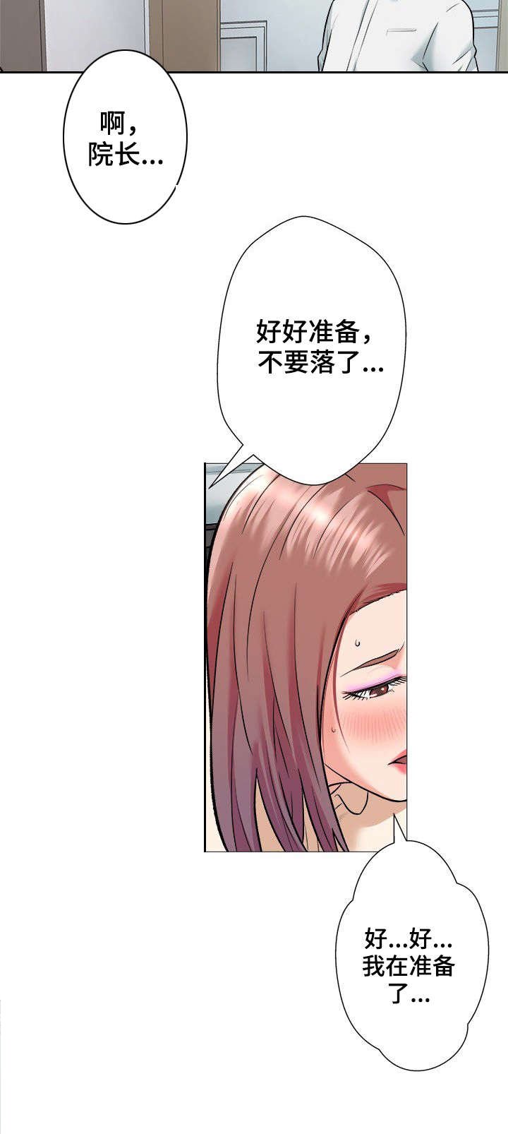 第2章：债款