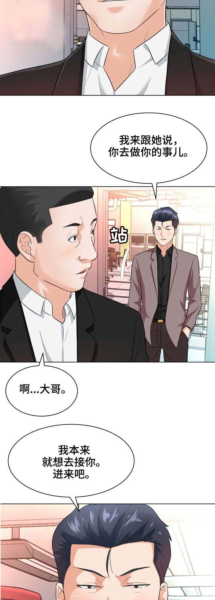 第20章： 后悔