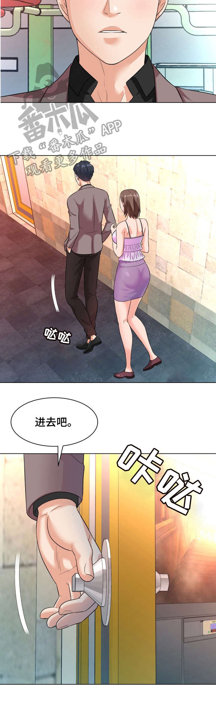 第20章： 后悔