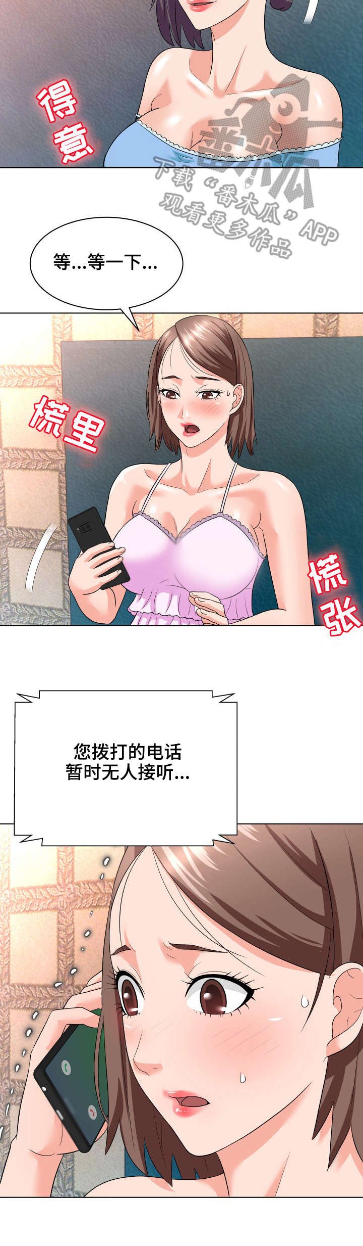 第21章：教育