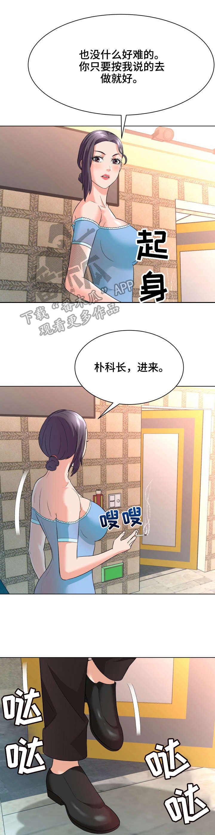 第21章：教育