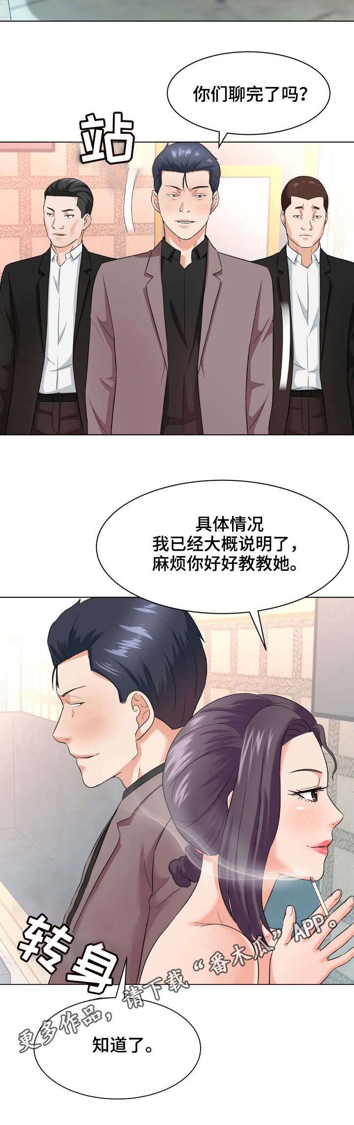第21章：教育