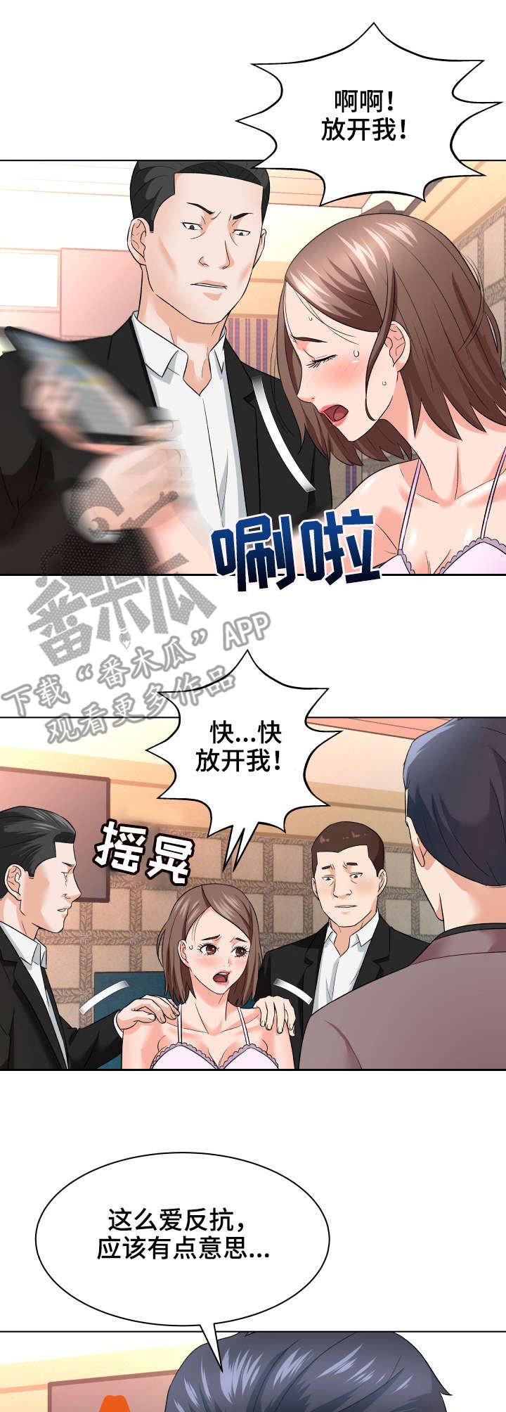 第21章：教育