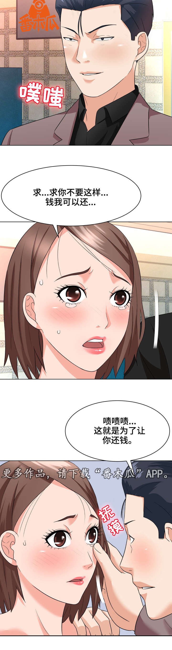 第21章：教育