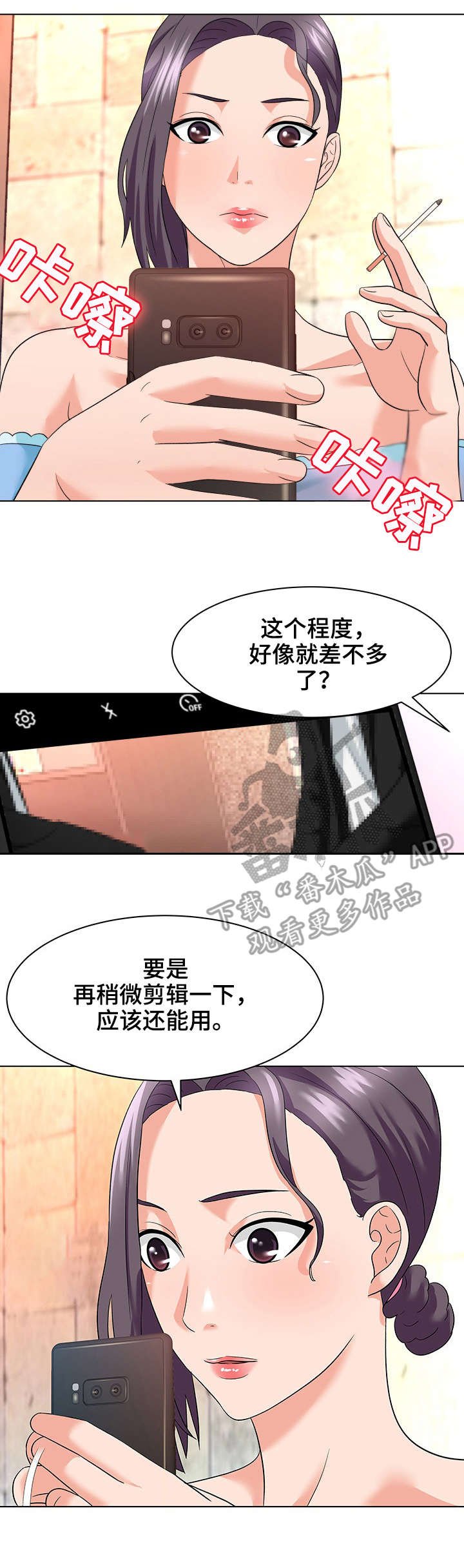 第21章：教育
