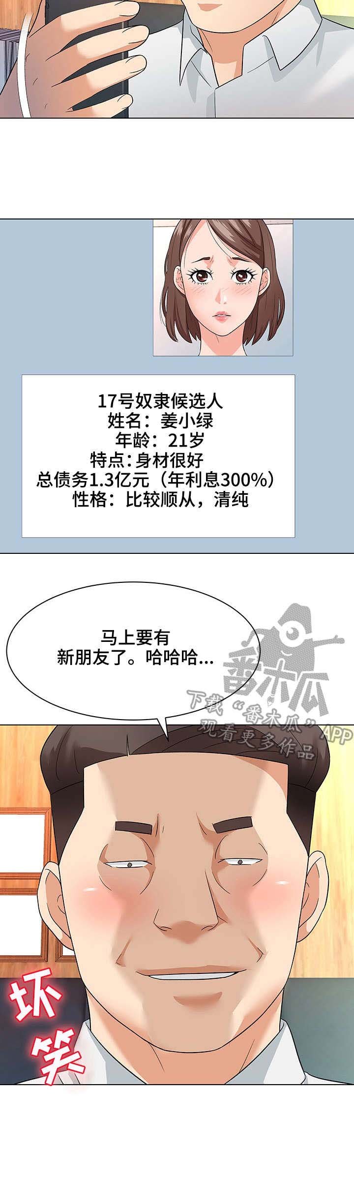 第21章：教育