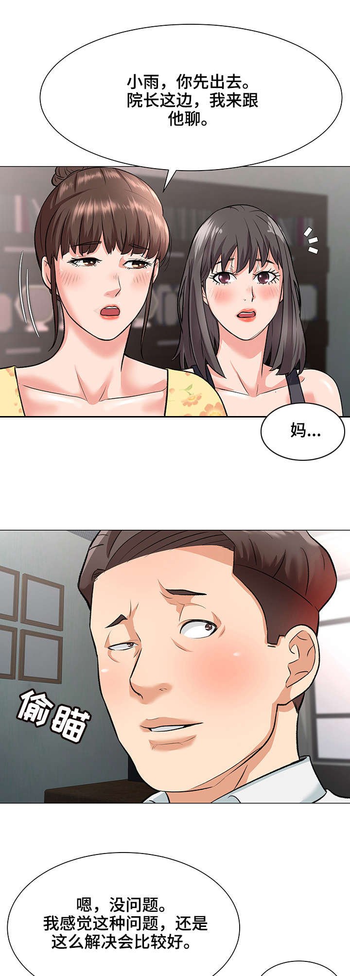 第4章：代价