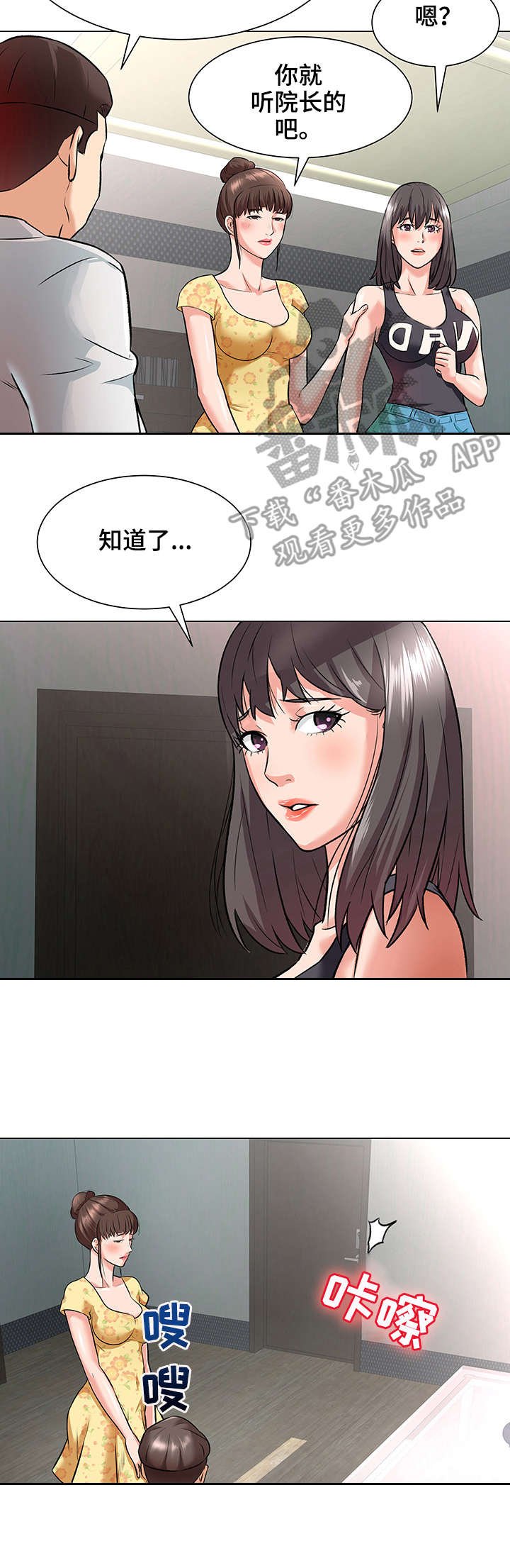 第4章：代价