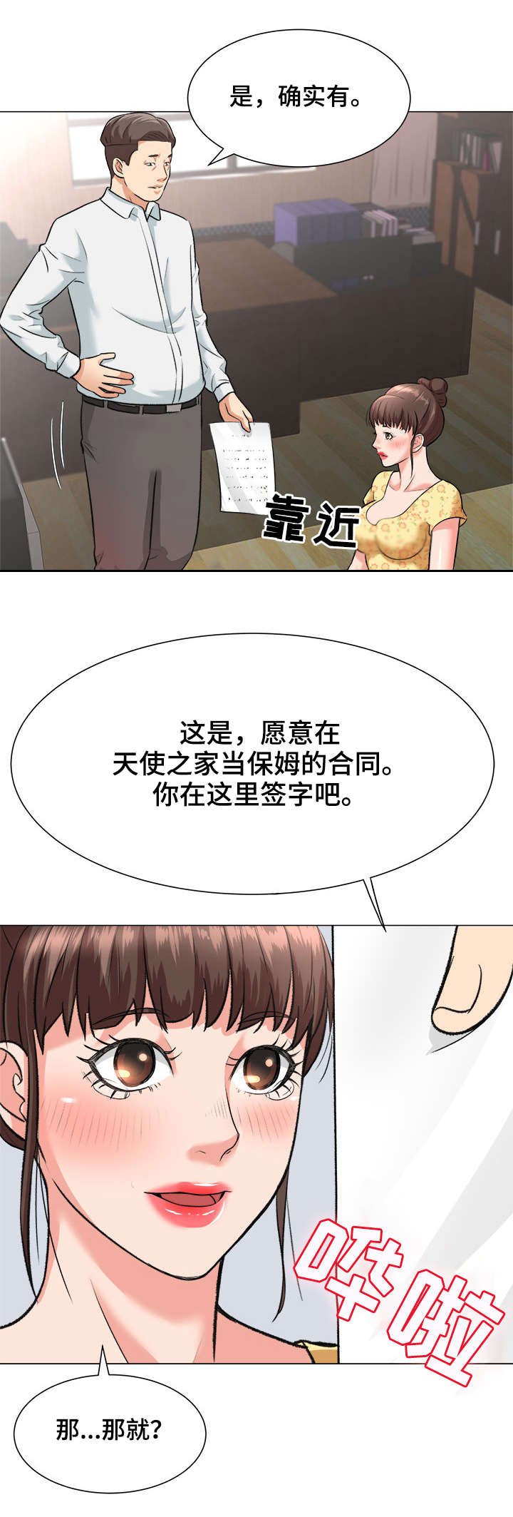 第4章：代价
