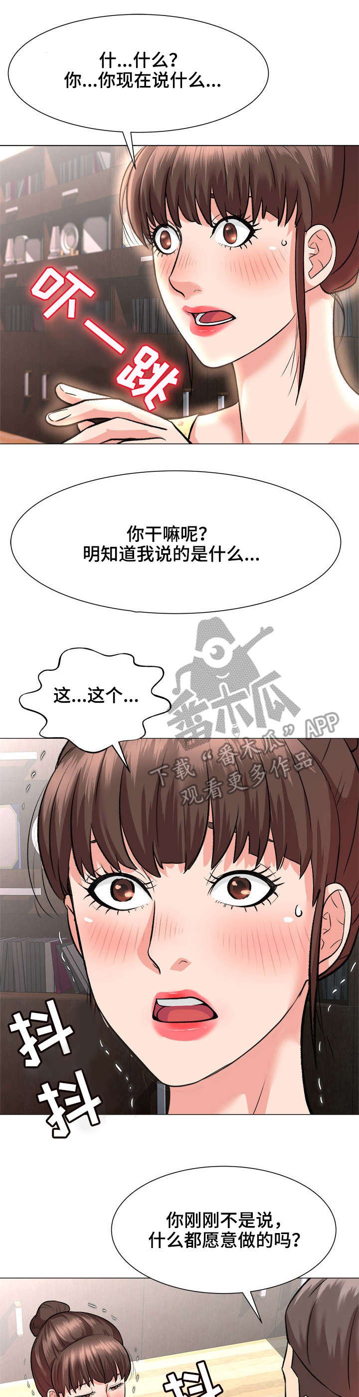第4章：代价