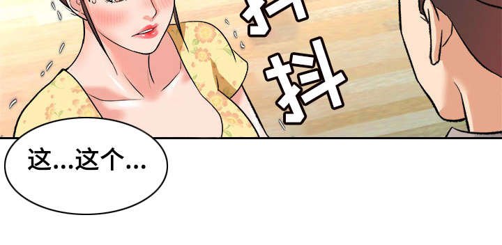 第4章：代价