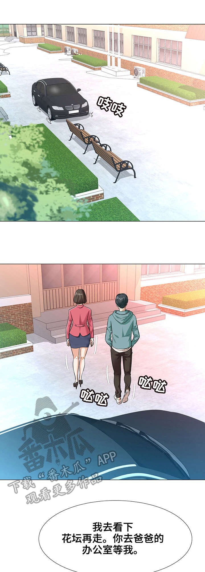 第5章：电话