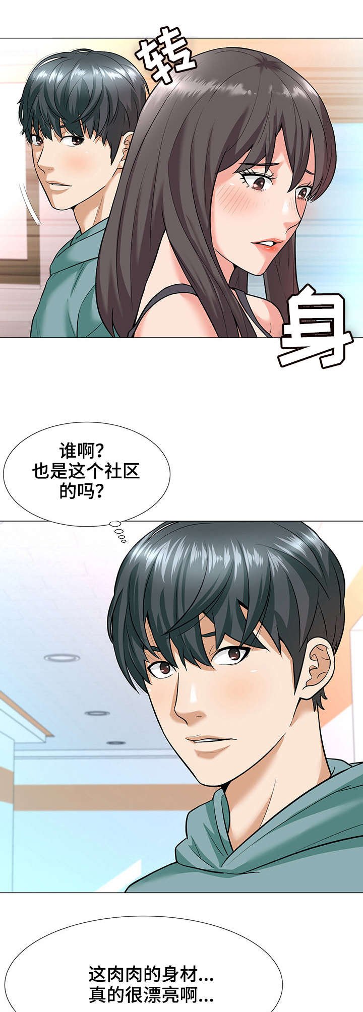 第5章：电话