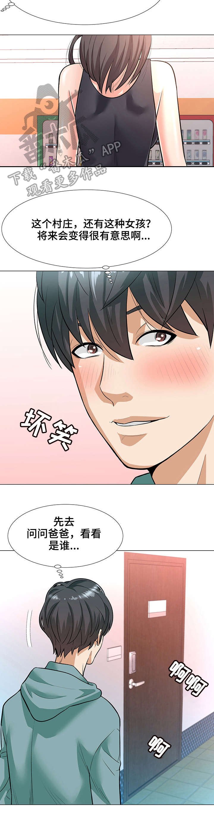 第5章：电话