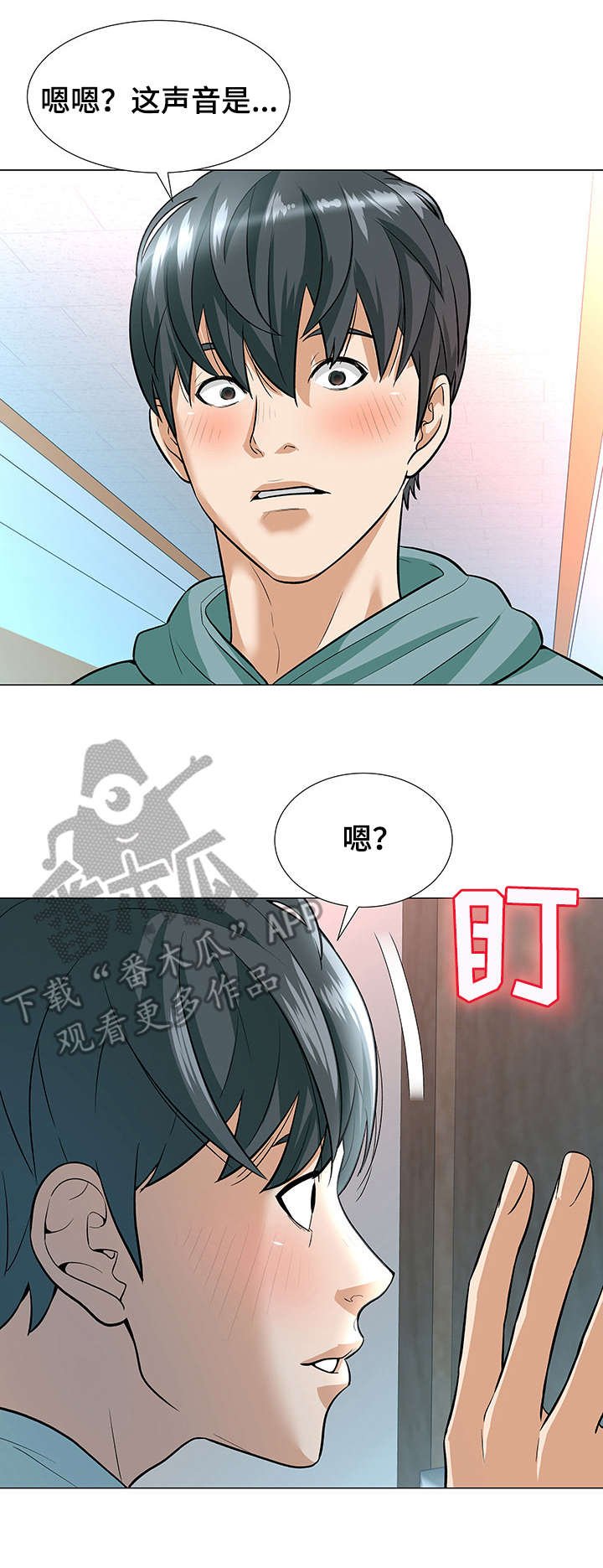 第5章：电话