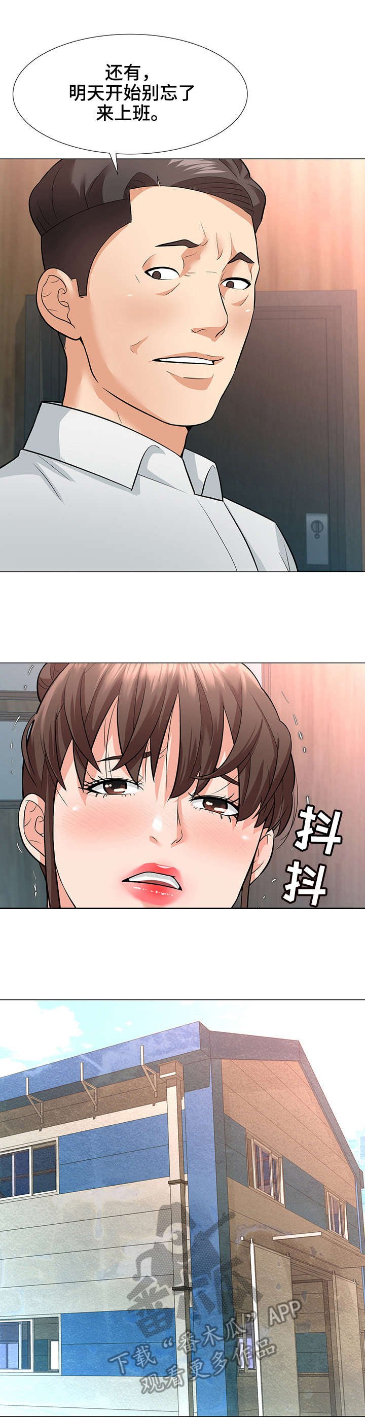 第5章：电话