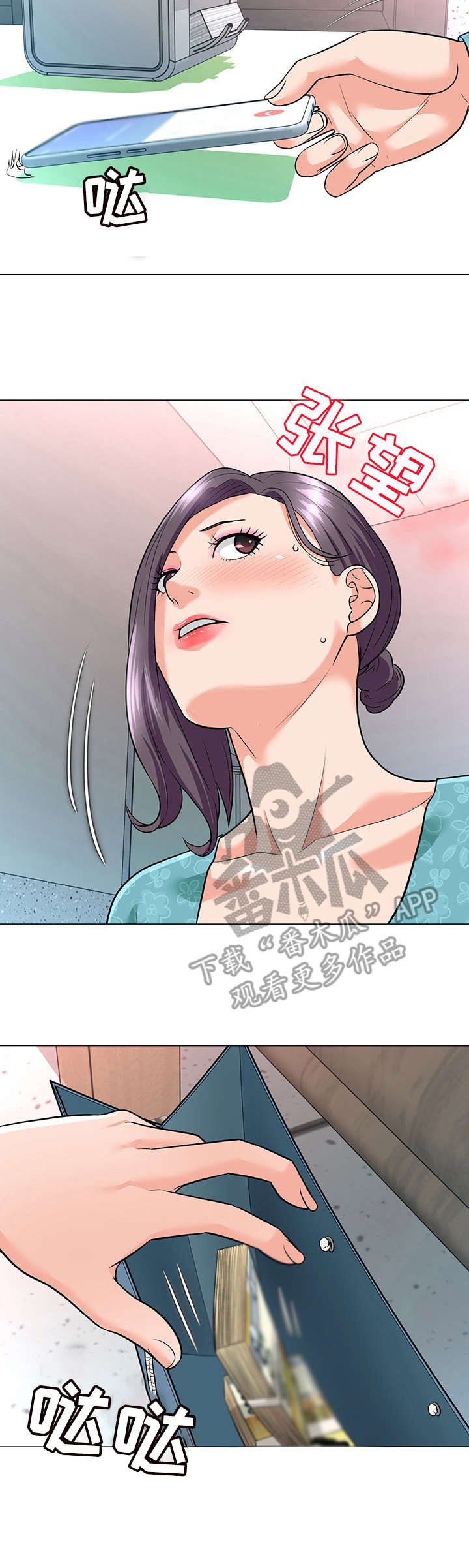 第5章：电话