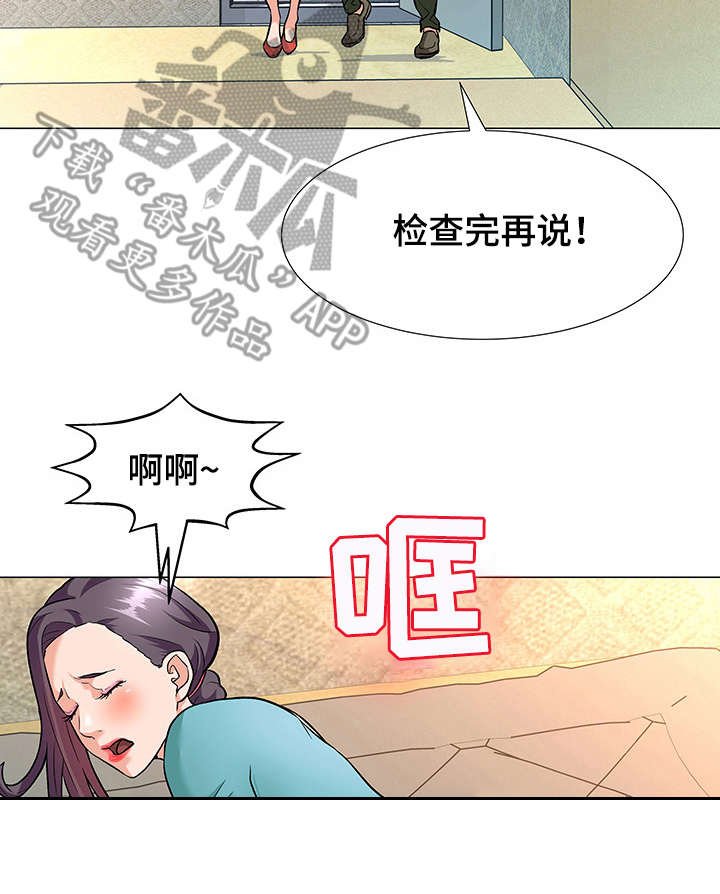 第6章：威胁