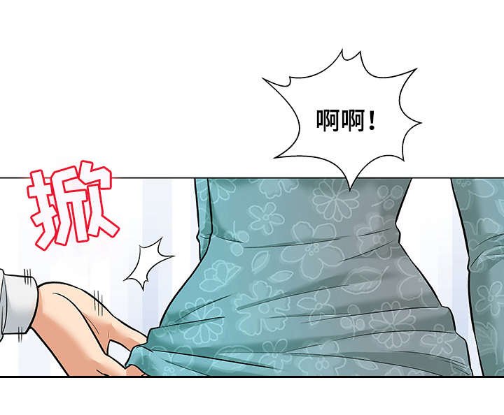 第8章：察觉